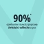 PL_VEGGIEDENT-FR3SH_Unity-visual_6_2026.webp